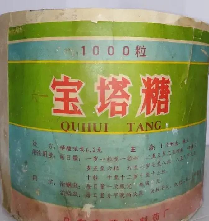 1952年，一份加封绝密的外交包被送到中国，包裹里没有精密图纸，也没有工业设备，