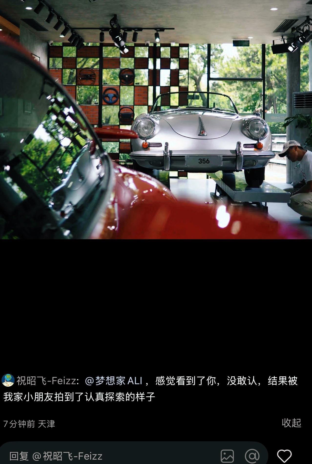 保时捷快闪，值得去看看。梦想家ALI 北京·保时捷品牌快闪空间