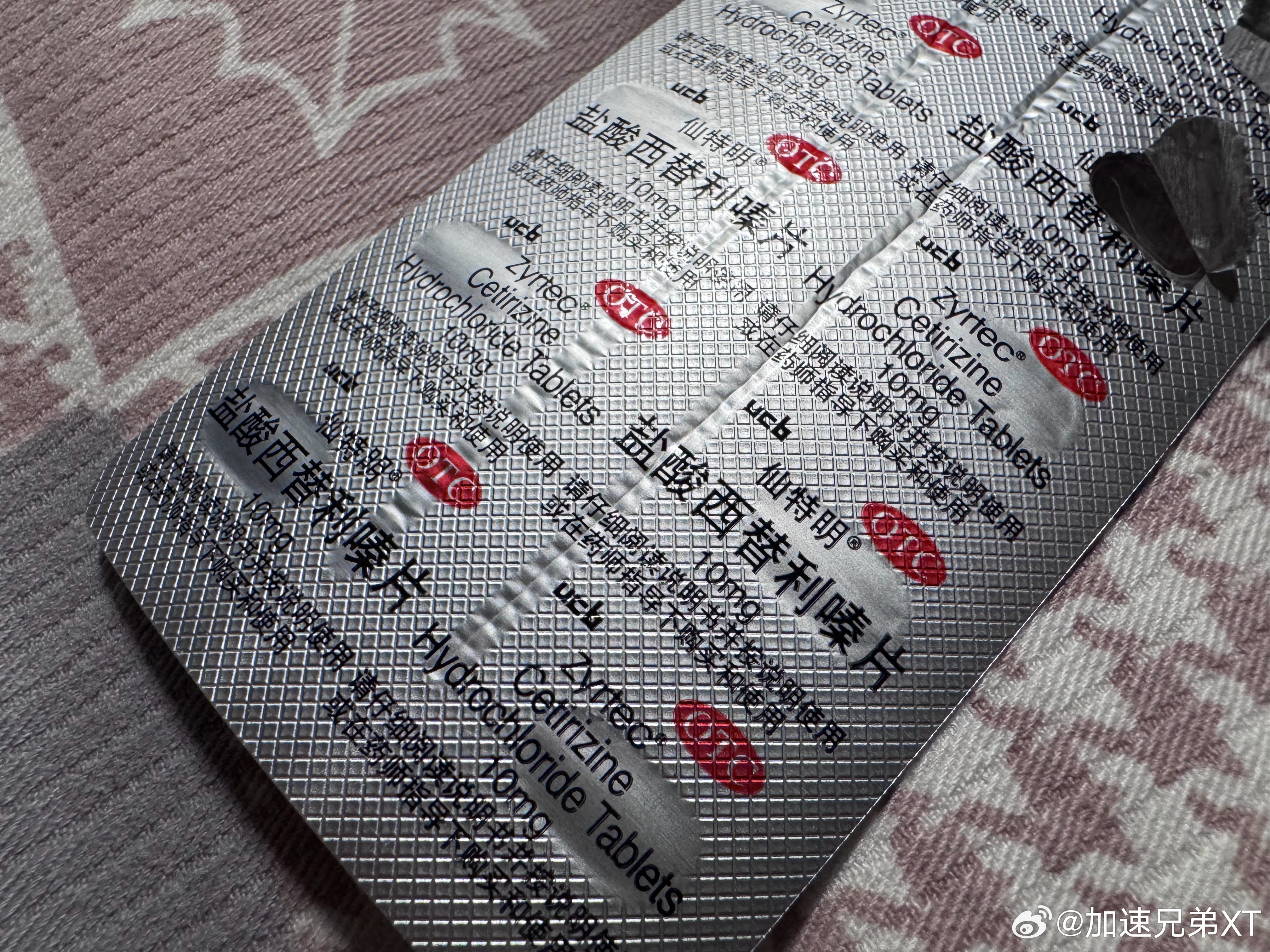 这段时间有没有鼻炎过敏的同学？好难受呀，什么时候才能过去？ ​​​