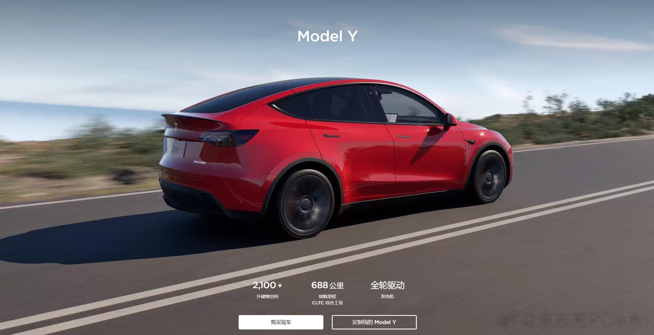 特斯拉Model Y再次逆势涨价，长续航版再涨2000元，这已经是特斯拉11月以