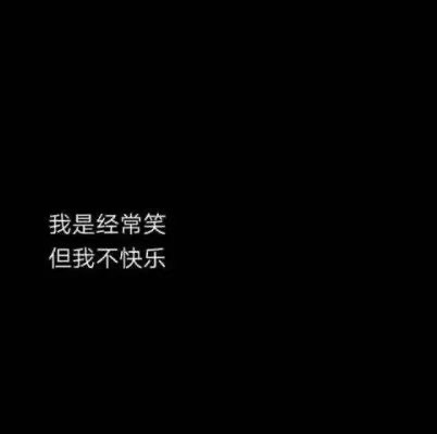 上天赐给了我爱笑的性格，却给了我非常难过的经历，哪有什么避风港，情绪崩溃的每一个