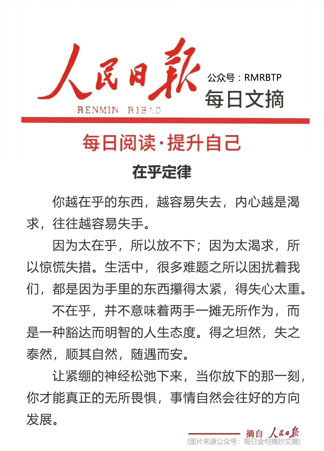 分享图片 