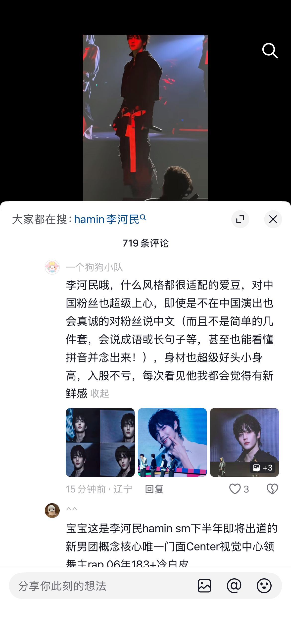 其实我每次刷到卷丝安利我就哈特软软 我有时候会刷去年视频然后去给里面以前评论过的