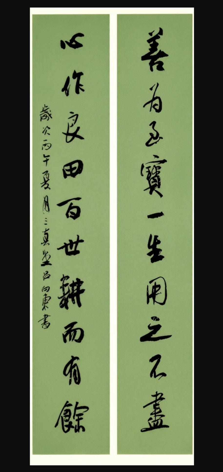 能分享一张您的书法作品吗