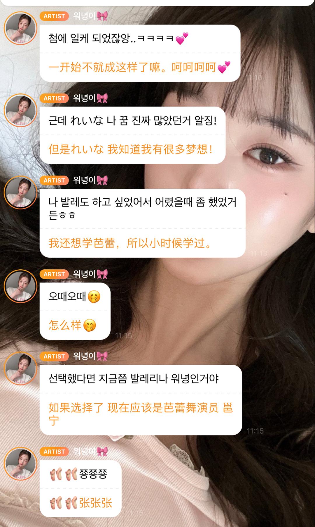 芭蕾舞演员元英🩰 