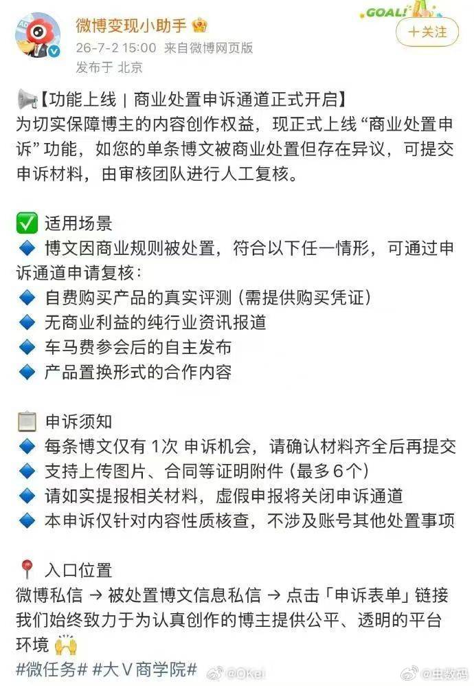 微博，这是干人事了？？？？