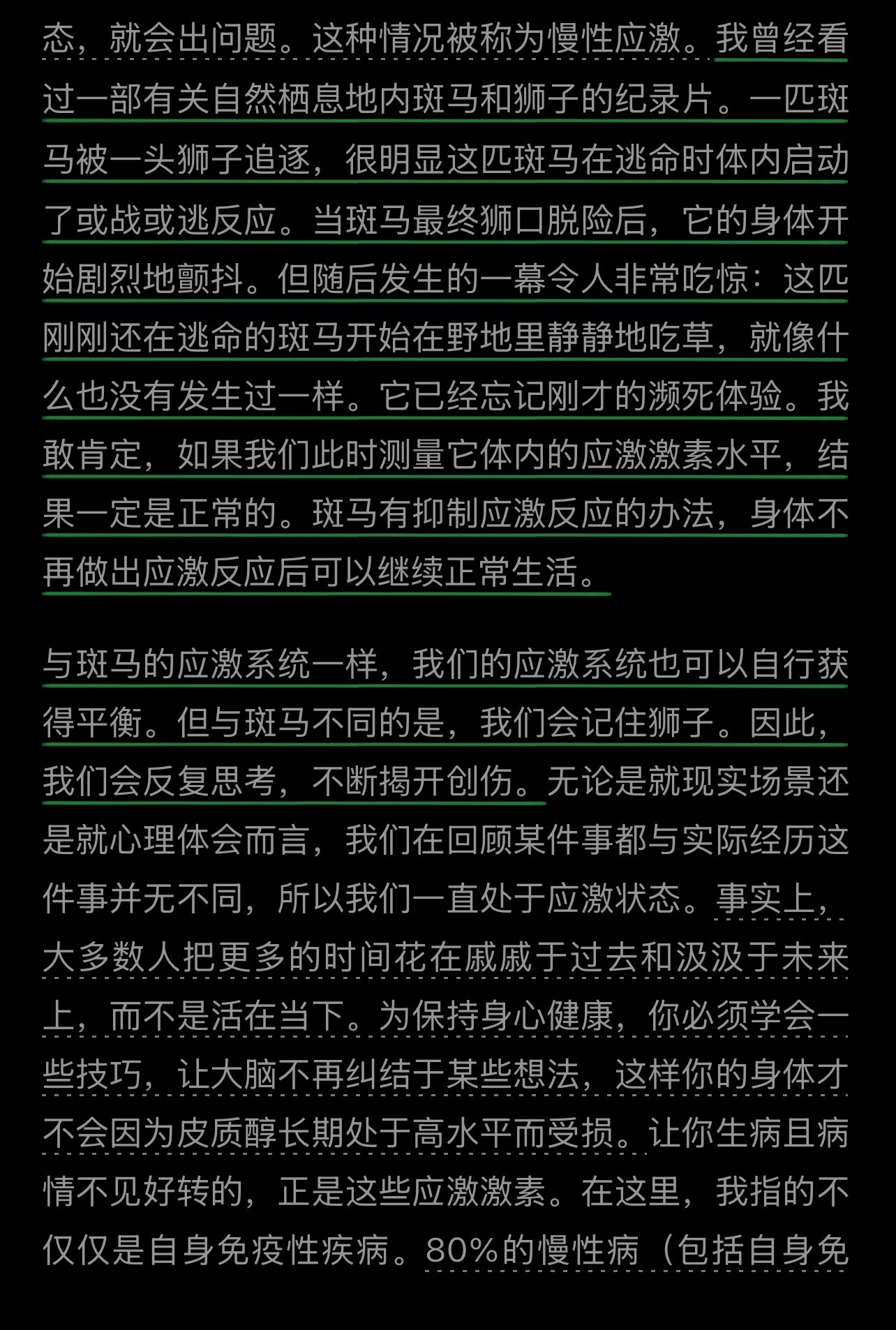 分享图片 ​​​
