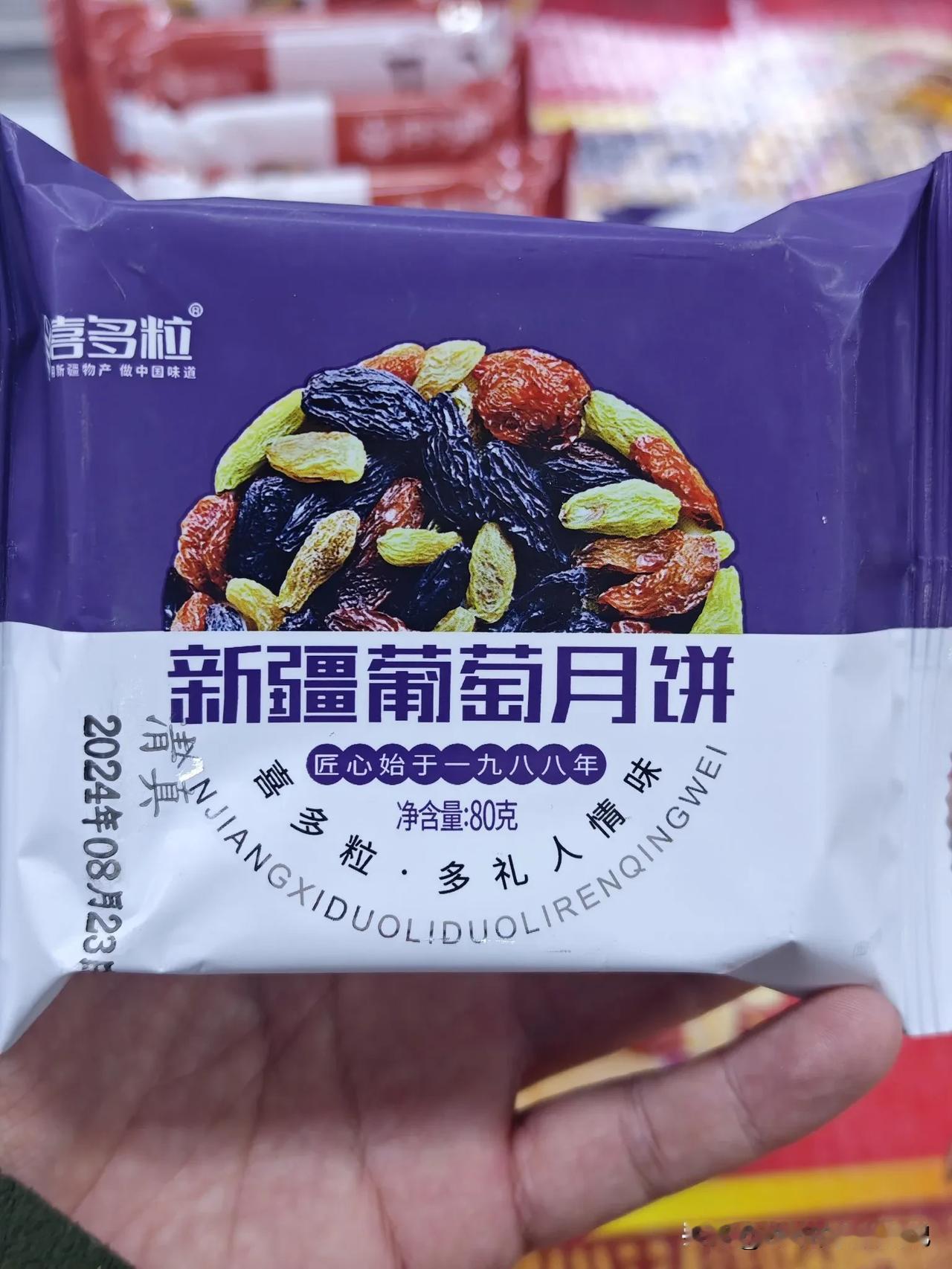 入乡随俗，新疆特色尝一尝[呲牙][呲牙][呲牙][爱慕][爱慕][爱慕]畅游中国
