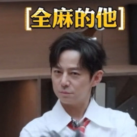 杨蓉把魏晨何炅张若昀演沉默了 杨蓉在节目中真是把角色演活了，儿子犯错她不教育还包