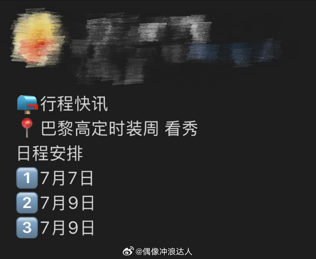 哇塞，Angelababy要去巴黎看秀了[打call][打call][打call
