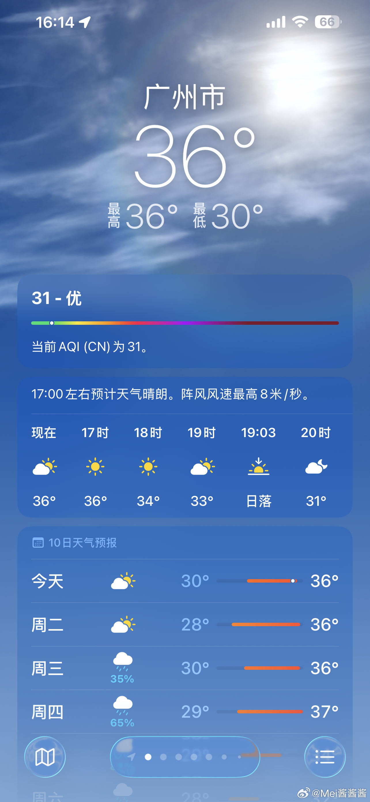 立秋后突然就不热了说什么胡话，广州这叫立秋后突然不热了吗？广州这叫立秋后突然暴热