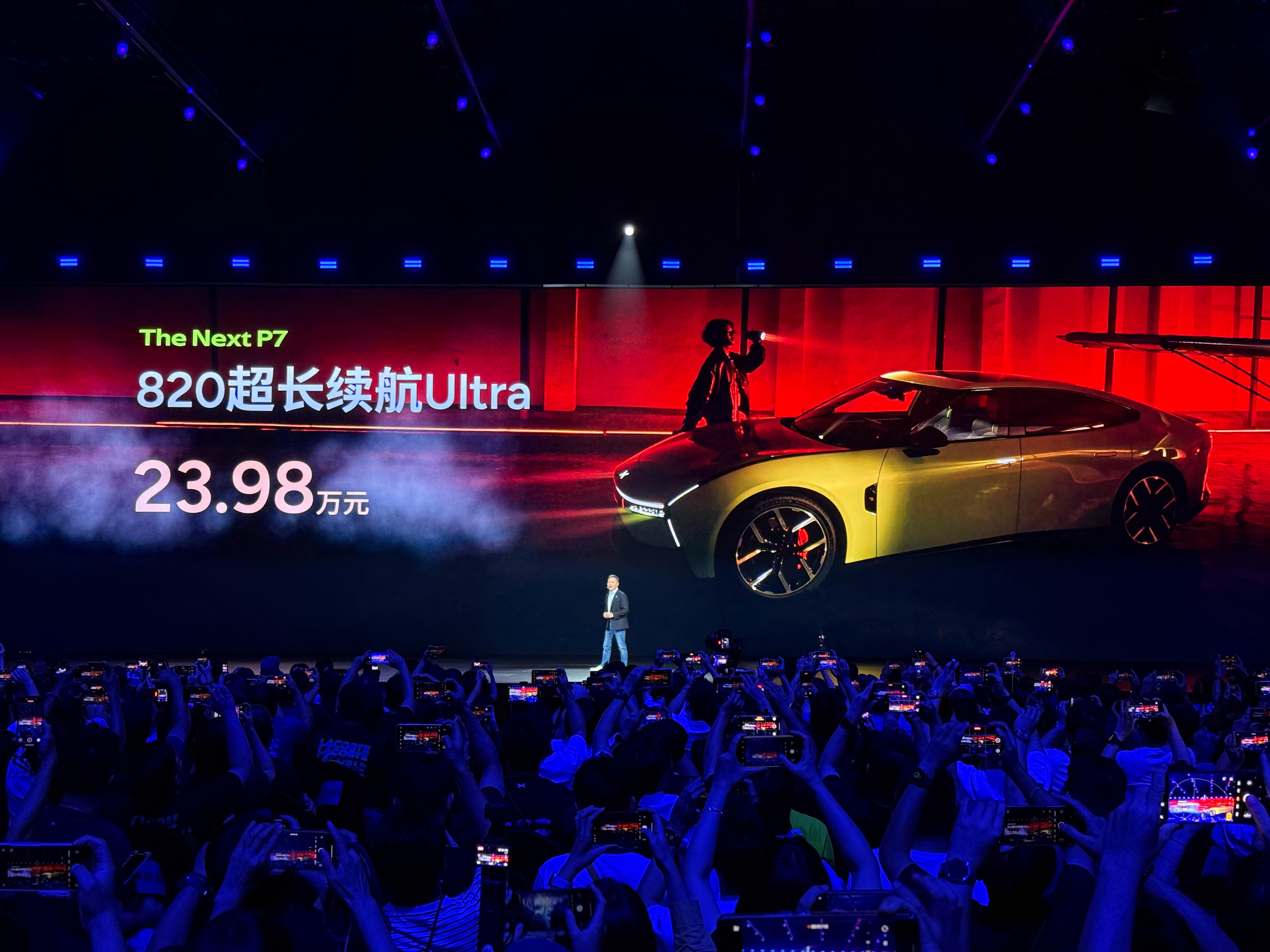 全新小鹏P7全系Ultra820超长续航Ultra版，23.98万元，这配置有点