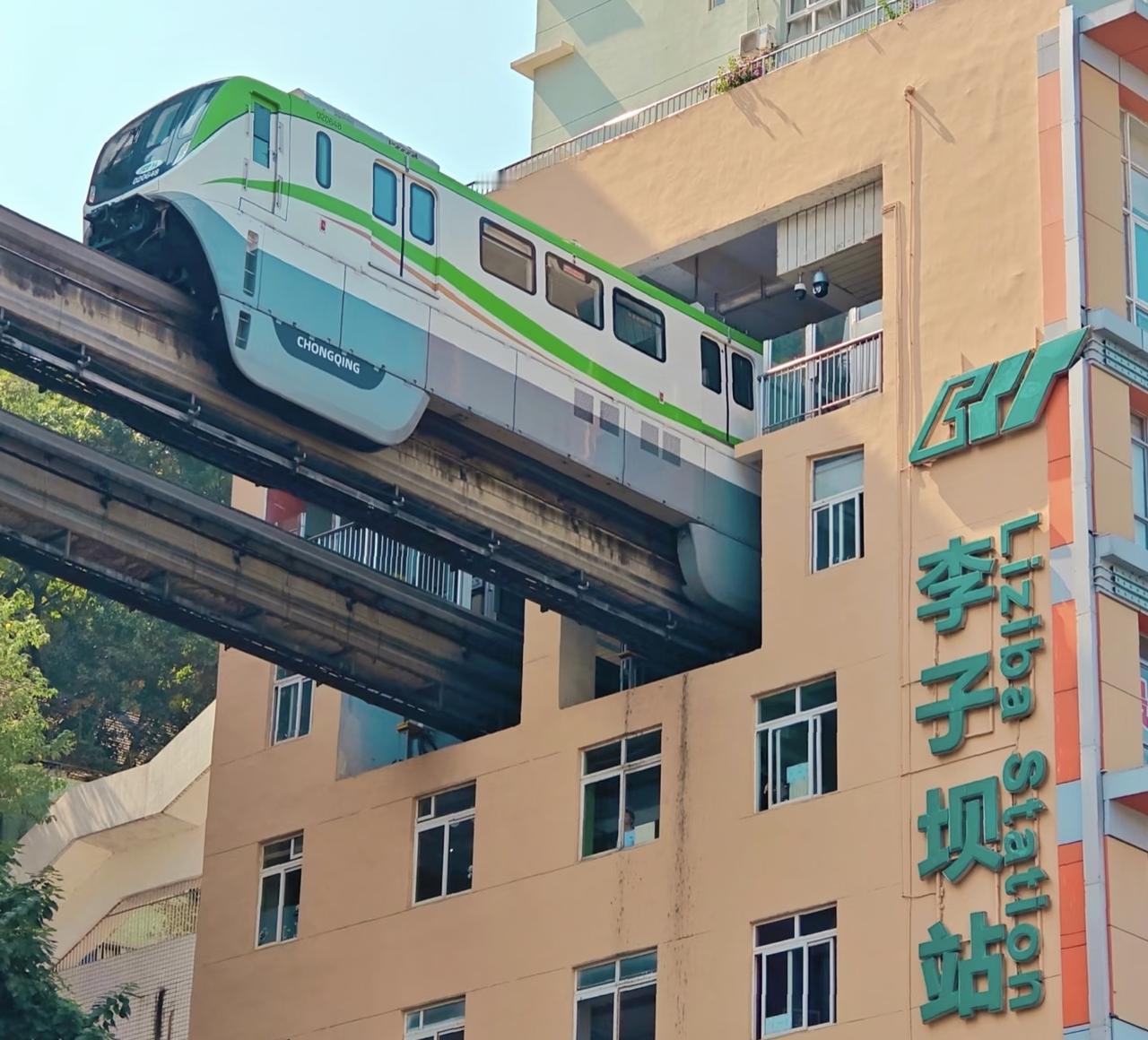 你见过地铁直接钻进居民楼的魔幻场景吗？重庆李子坝这波操作，真把“因地制宜”玩出了