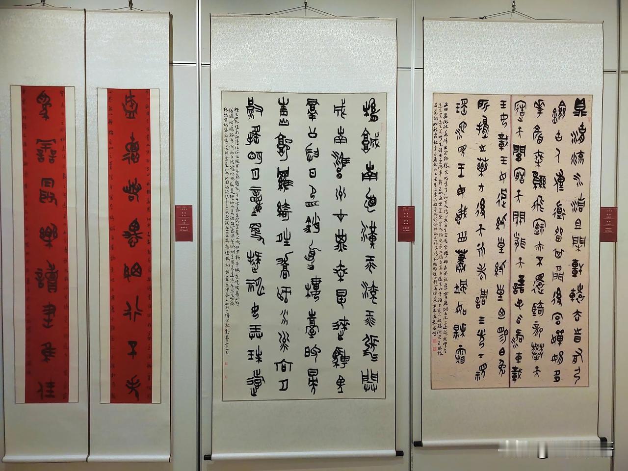 字传千年 酱承文脉（七）
——首届书法大赛作品展