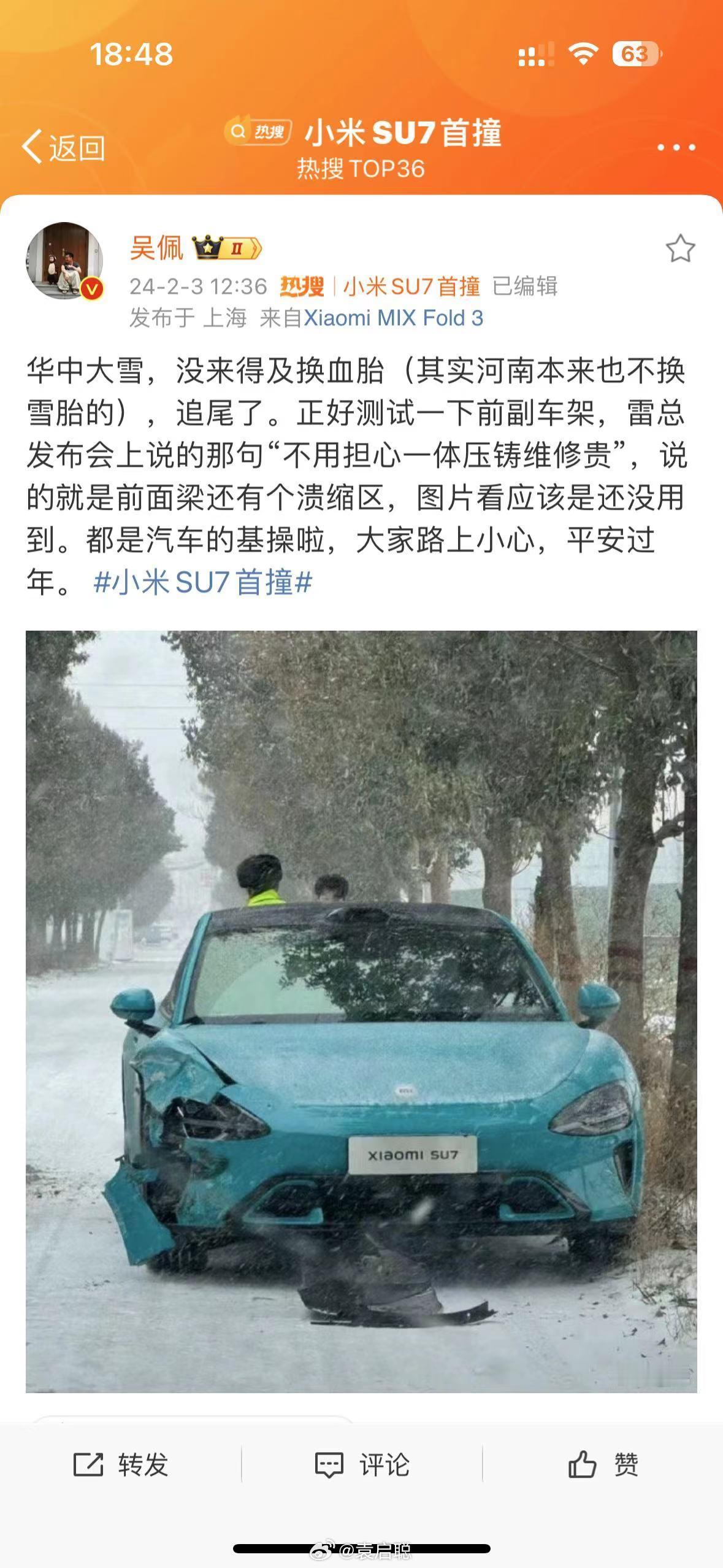 网友投稿，吴佩老师这坏事变好事的角度和手法也太强了，服气的[作揖][作揖] ​​
