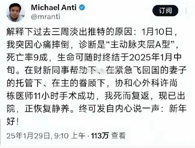 难怪这些华人不怕斩杀，甚至还扯着嗓子在那为美帝辩护，因为他们知道自己永远都有退路