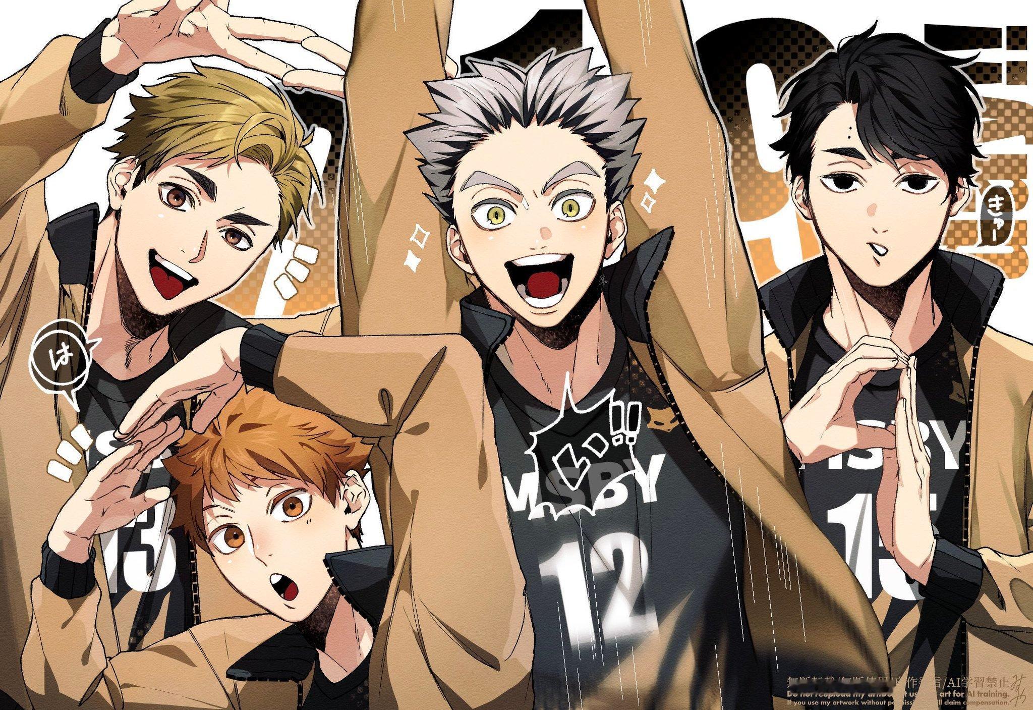 排球少年动漫仲夏狂欢季 msby黑狼队四人组迎接8.19排球日🏐绘：omg_g