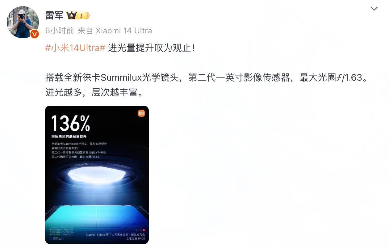 这不直接完蛋了，
小米捅着马蜂窝了，14Ultra看样子是要把机圈影像大佬得罪个