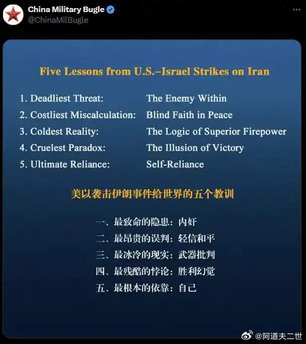 终于喊出了最最致命的隐患是内奸！以俄乌、美伊战争为契机，清除带路的、恨国的还可以