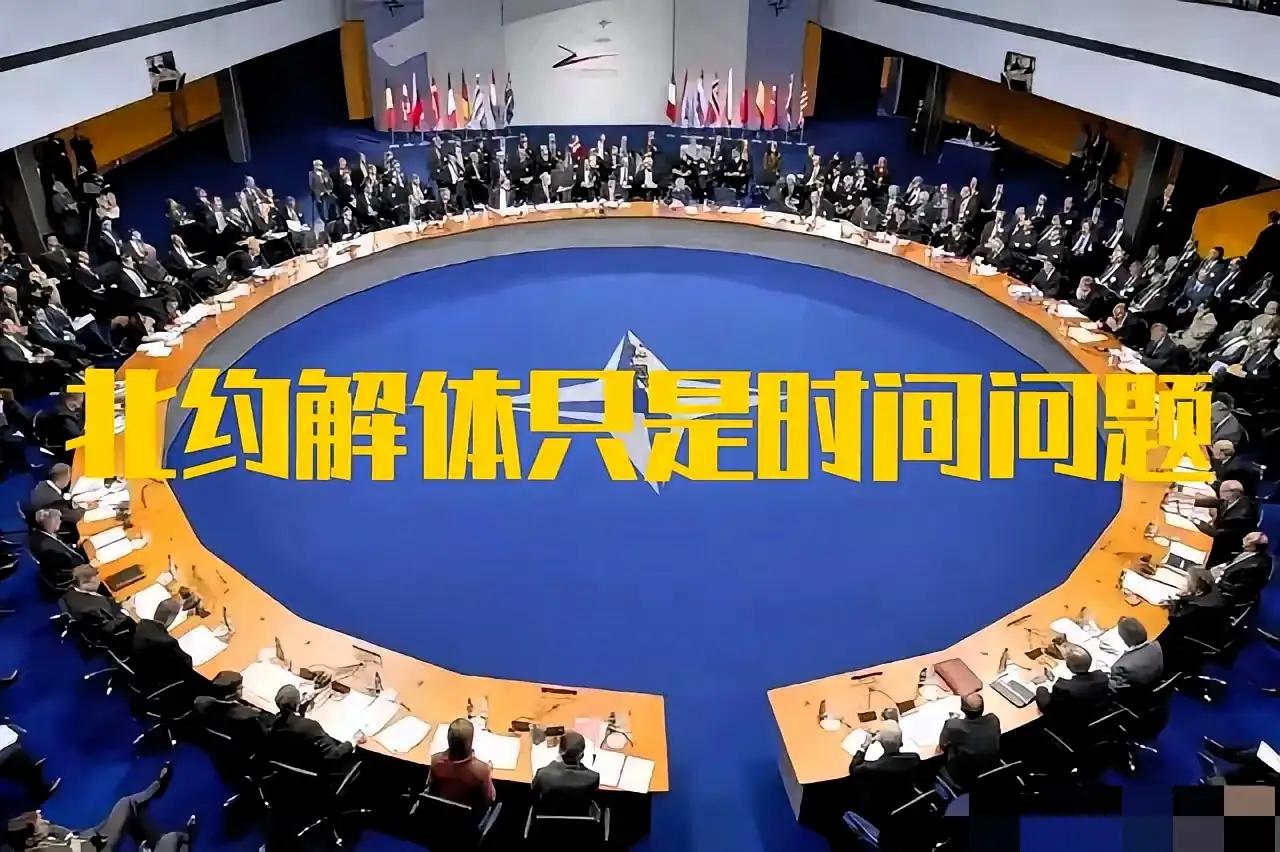 美国想退出北约需要国会投票通过。美国总统根本没有权利自己想退就能退。不过川普可以