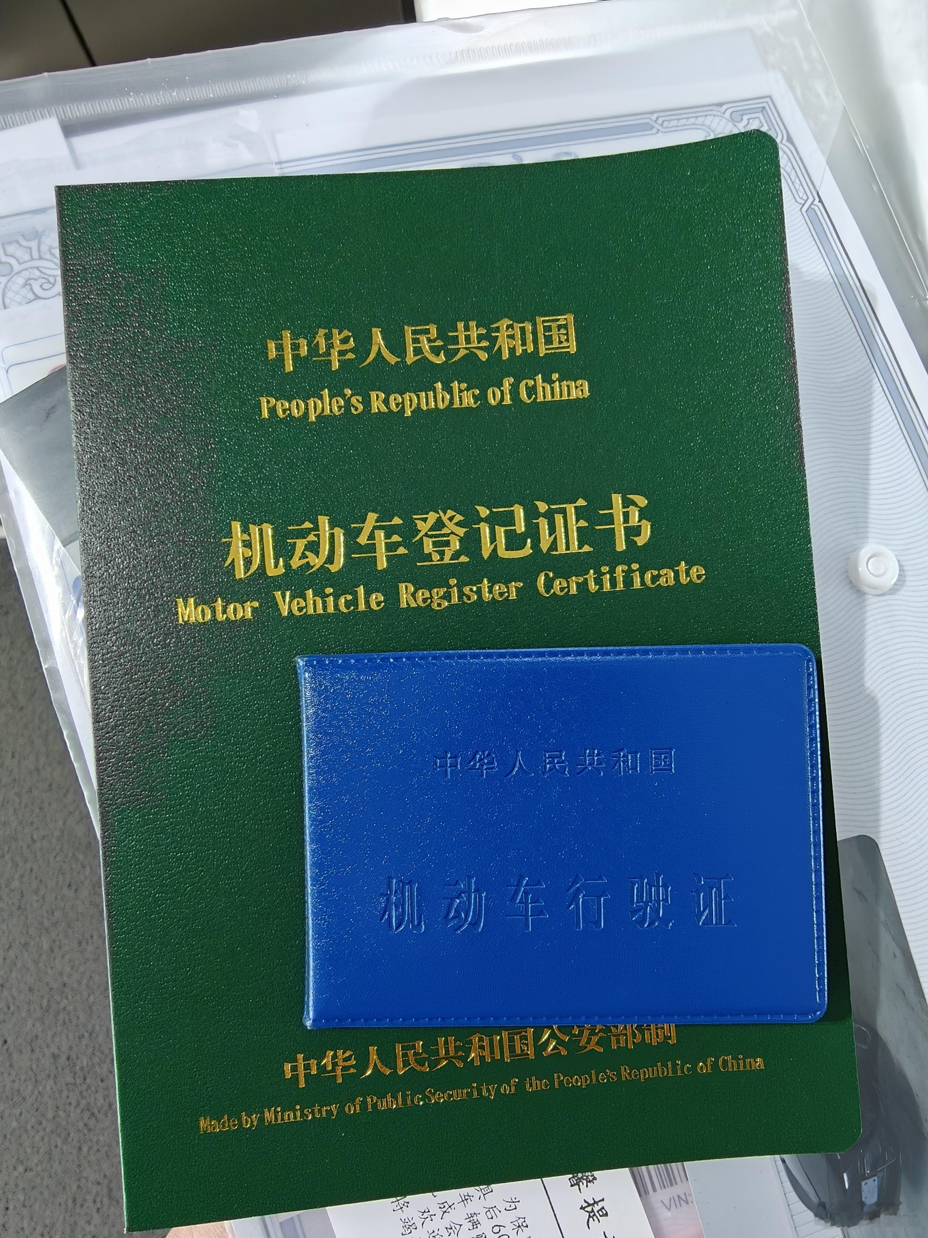 今天效率是真够高了，我以为要折腾一下午呢，约的12点验车，提前了10多分钟到的，