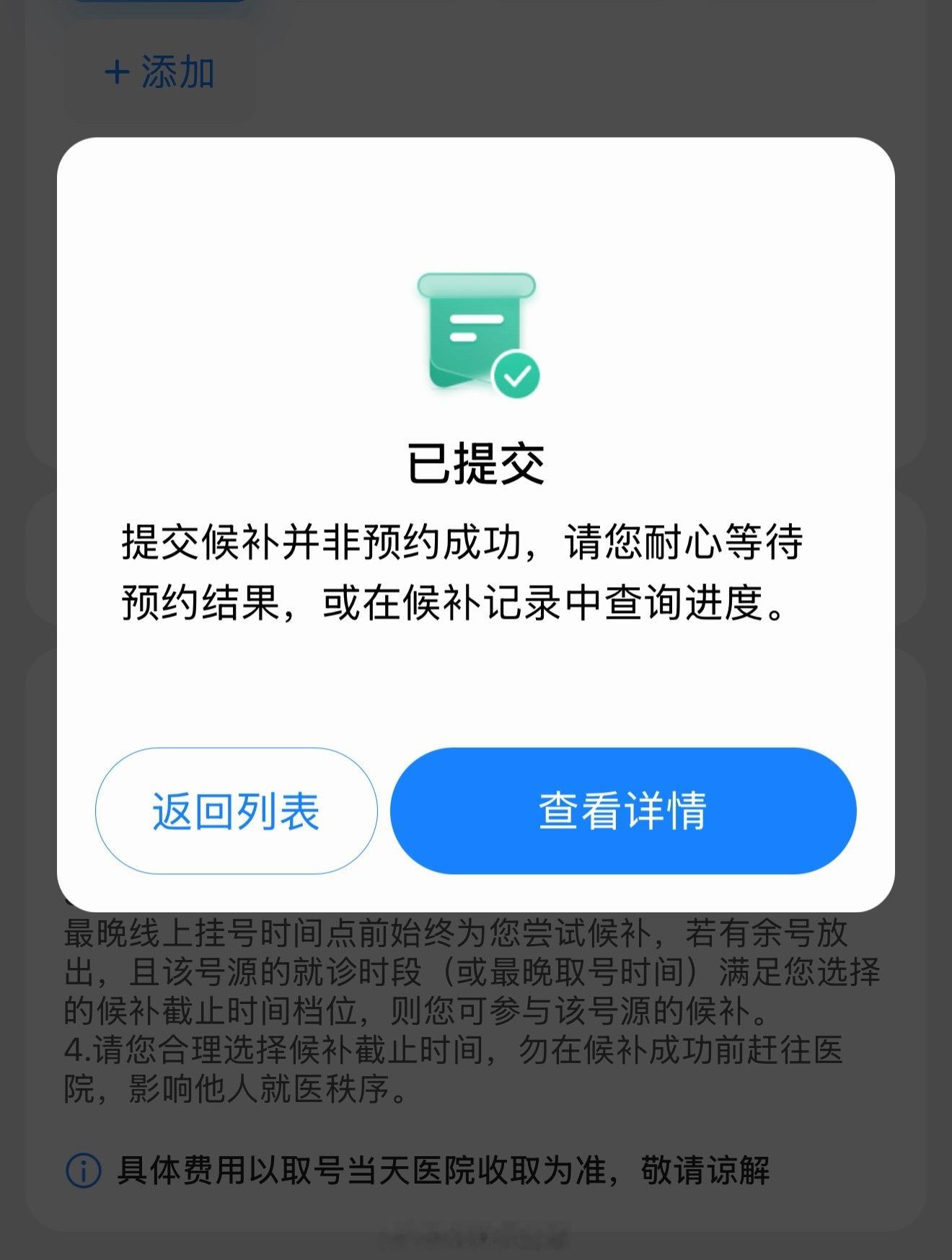 肠癌留了10年逃生窗口期不说了已经挂号了其实一直想去做一下无痛的就是抽出不出时间