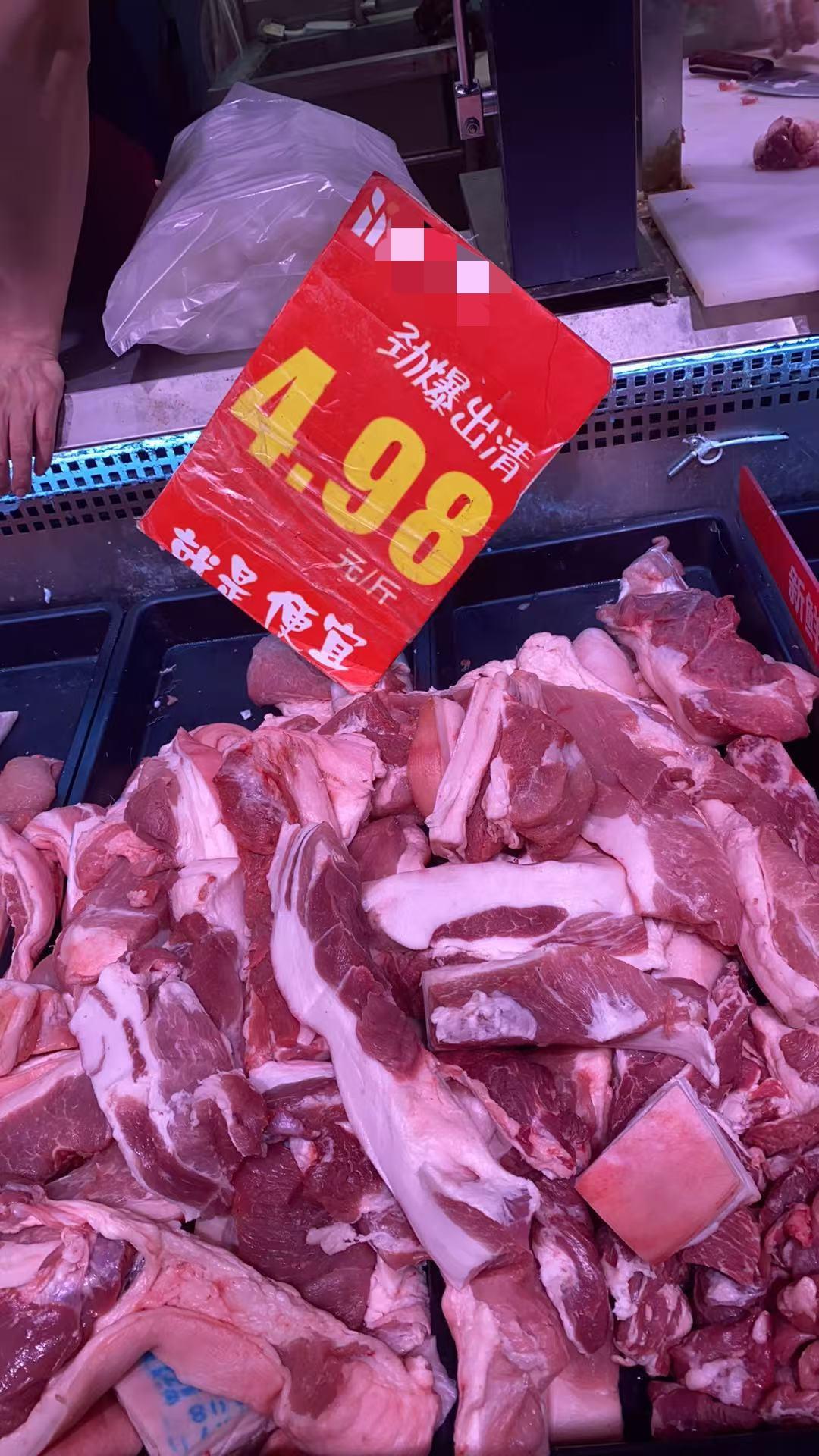 广州的猪肉价格是便宜过蔬菜价了吗？

昨晚下班，在超市买菜。猪肉档的“特价”，非