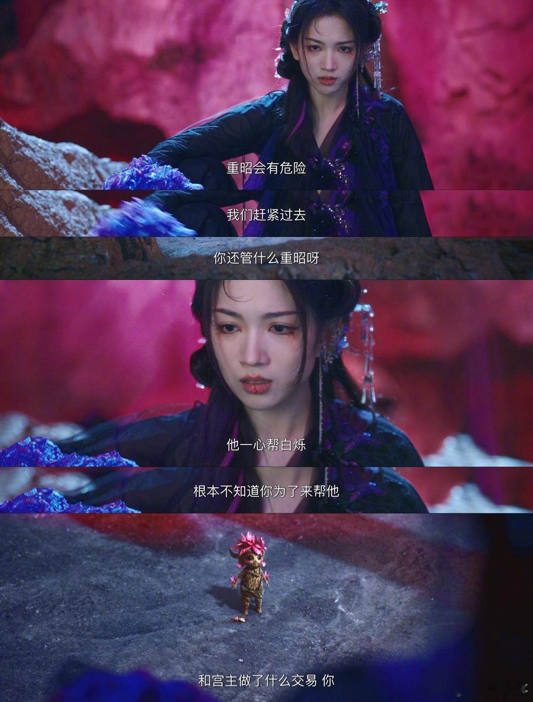 茯苓第一次按照自己心意的选择 是重昭 