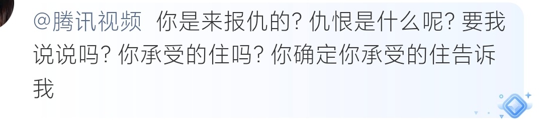 李荣浩战斗力强悍的原因仇恨梗也是耍出圈了。 