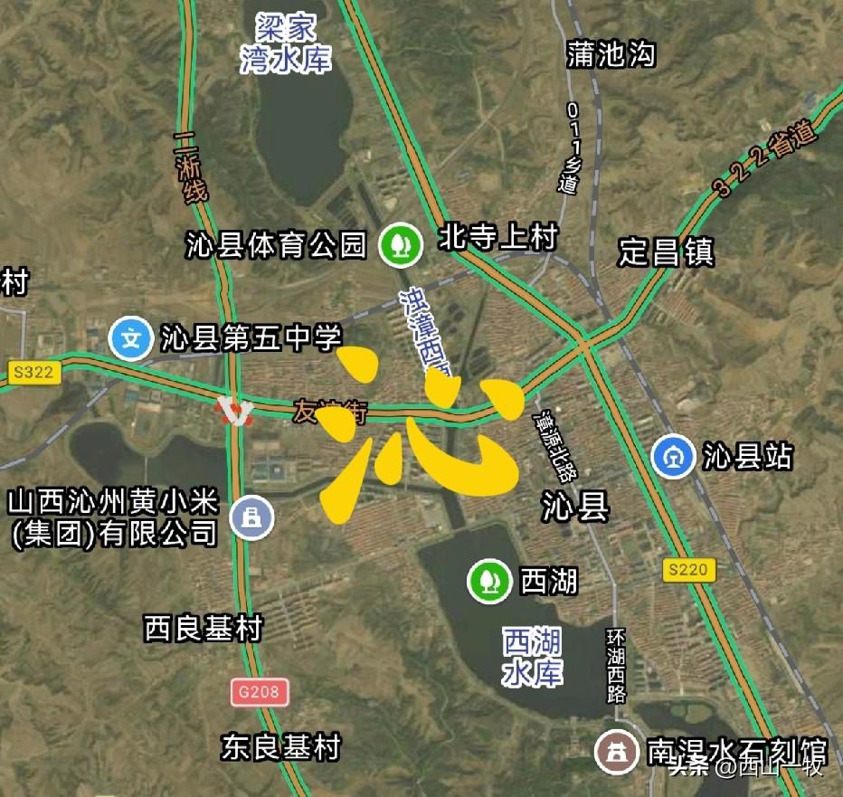 沁，液体渗出的意思。从这个解释就能理解沁县名字的来历了。长治的沁县，古称沁州，因