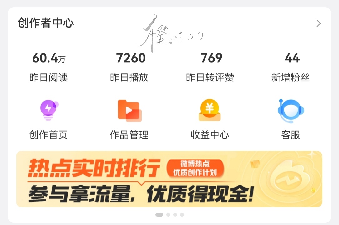 到底给我推哪个了我找不到啊找不到啊，昨天计入20今天计入60万的