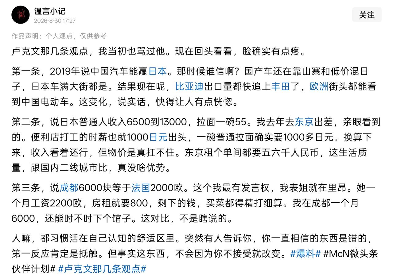 谢谢哥们，敢做敢当，哥们也是大丈夫。 ​​​