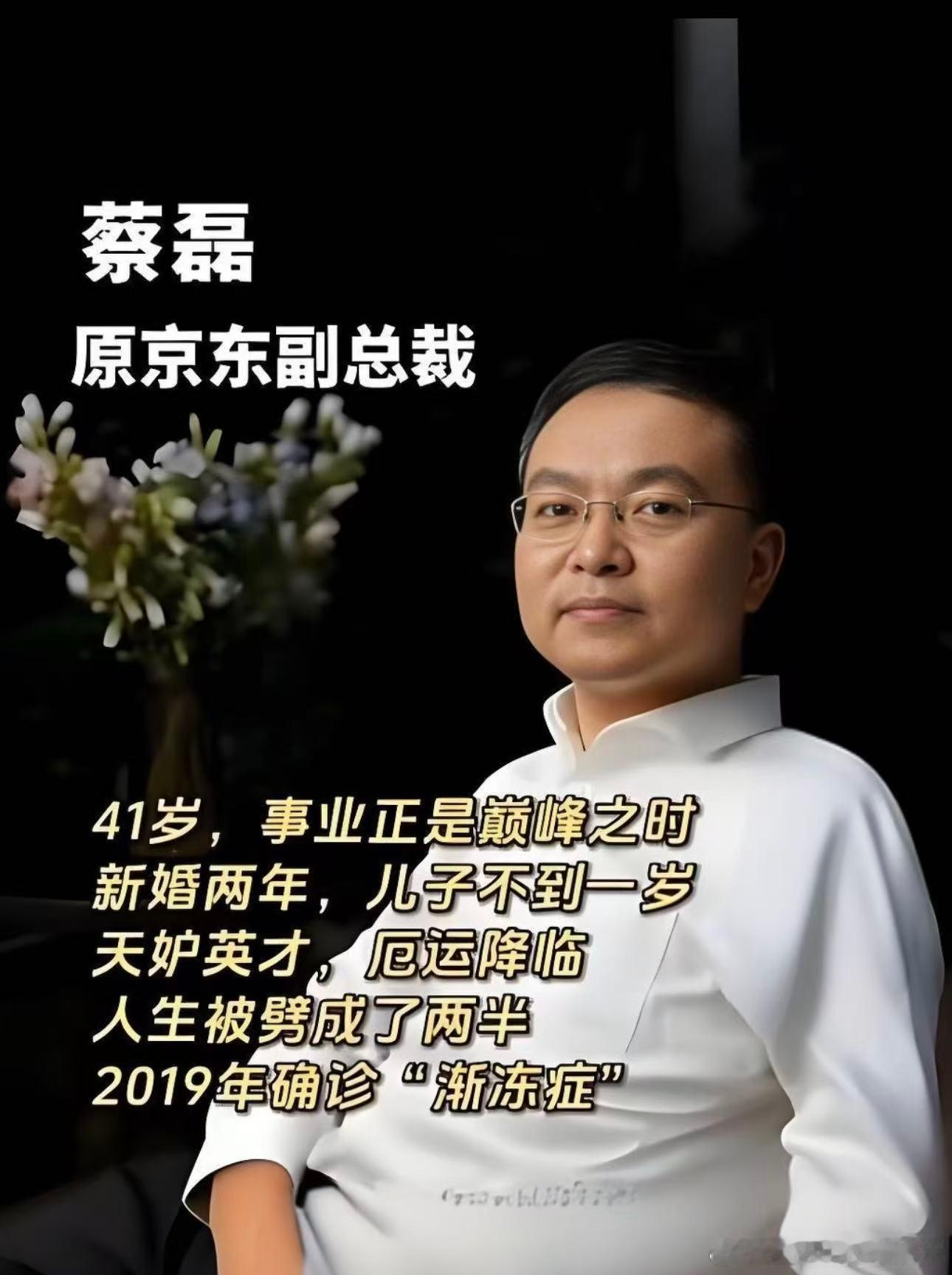 💛岳云鹏看望渐冻症抗争者蔡磊岳云鹏请蔡磊全家听相声 一边是人间烟火的欢声笑语，