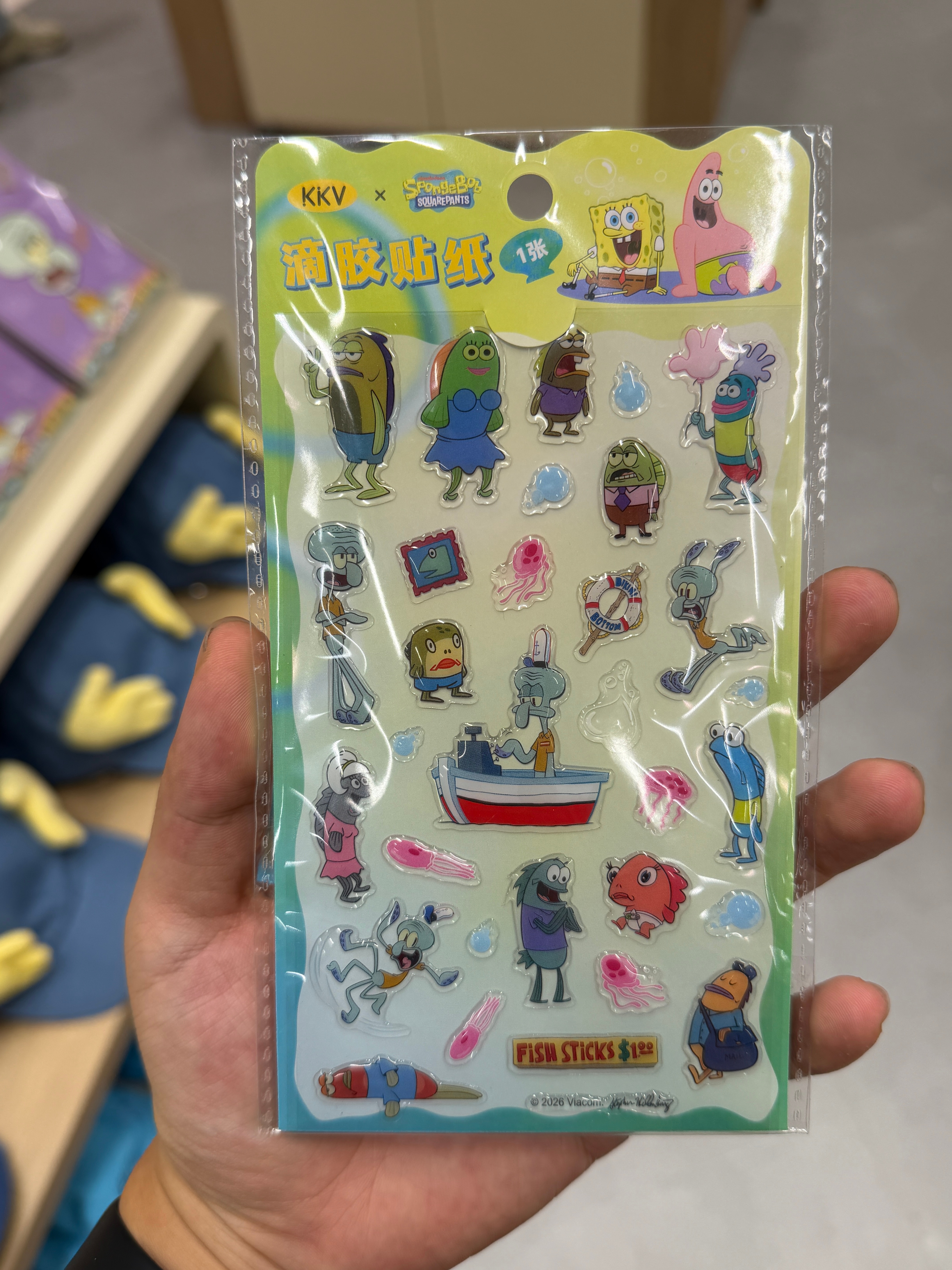 我靠，这几张贴纸竟然要7.9元？！