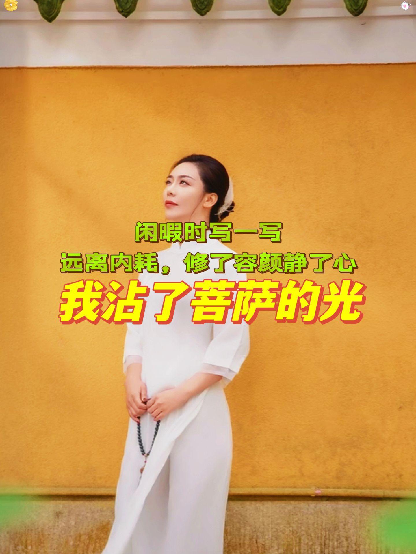 别让脾气挡住了你的福气，闲暇时不妨抄抄这套《静心》，心静福自来!静心养性精神内耗