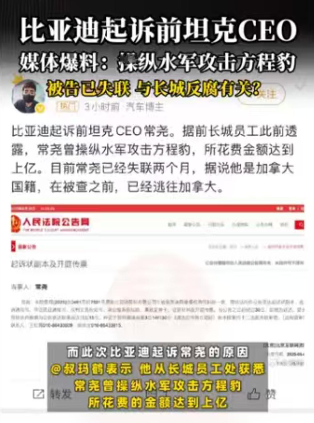 信息量有点大。。。【来自懂车帝车友圈】