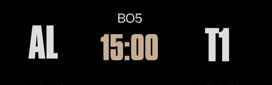 AL对战T1AL能够翻过这座 T1大山创造历史还是T1继续保持对LPL S赛BO