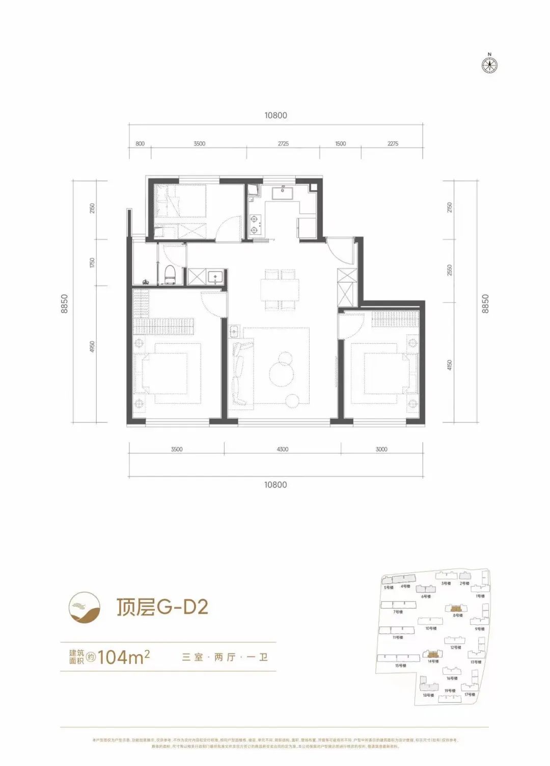 西红门中建玖玥府 刚出一套顶层变异户型，总价600万，具体现场谈 通过...