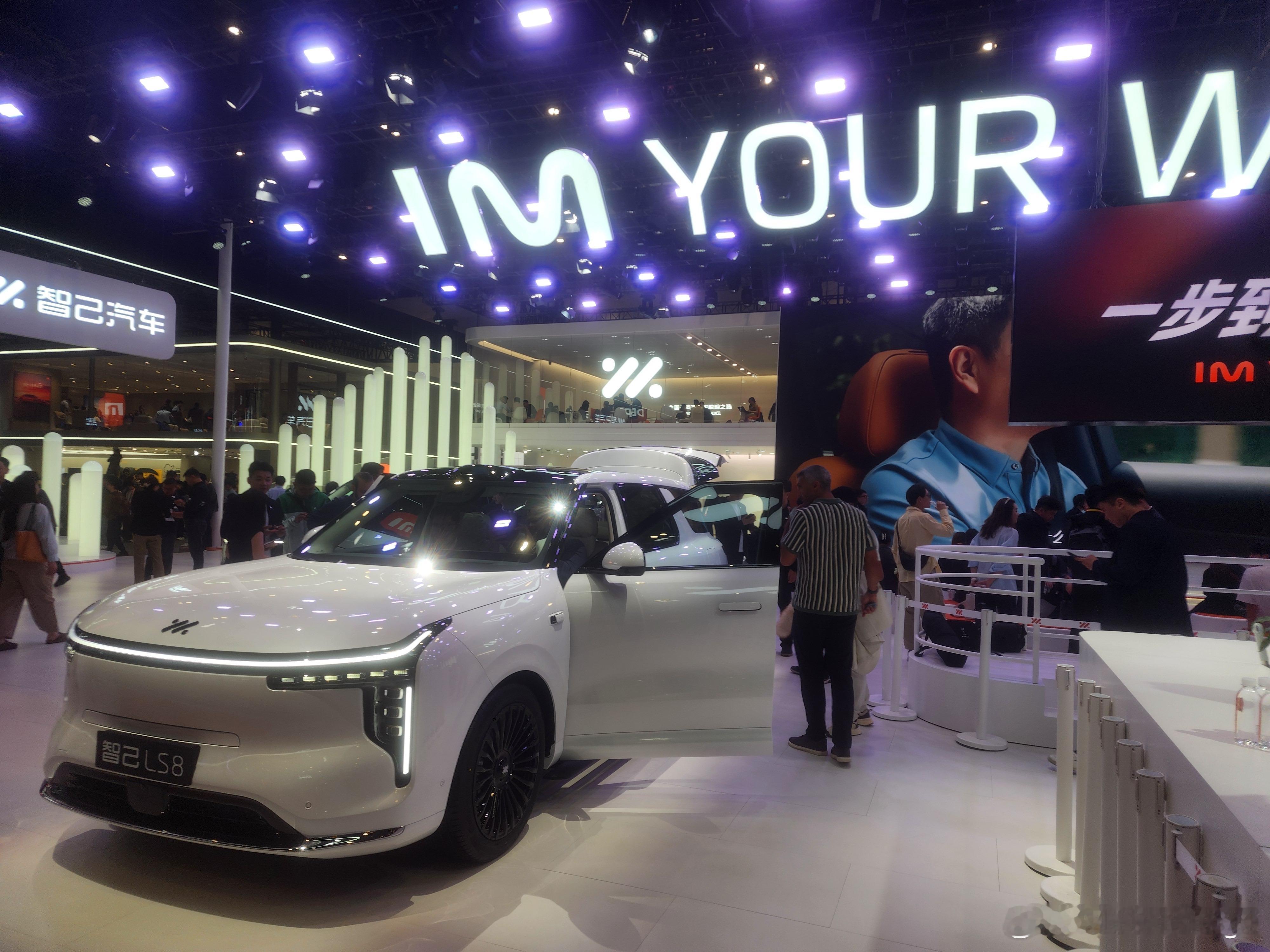 我发现智己的展台也非常多外国人来看大v聊车北京车展