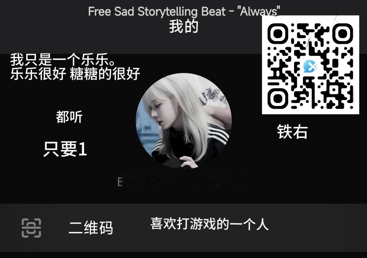 ^你开呀 我喜欢你 