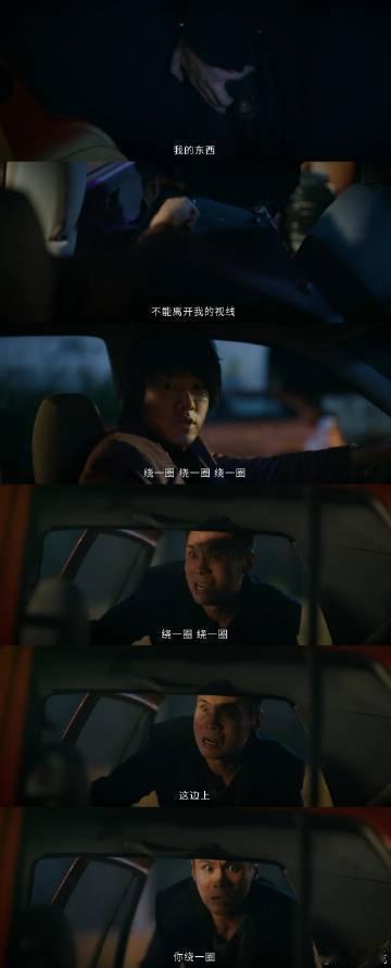少爷和我说好干个中不溜的呢低智商犯罪原本的小目标被生活的风浪不断打乱，意外状况接