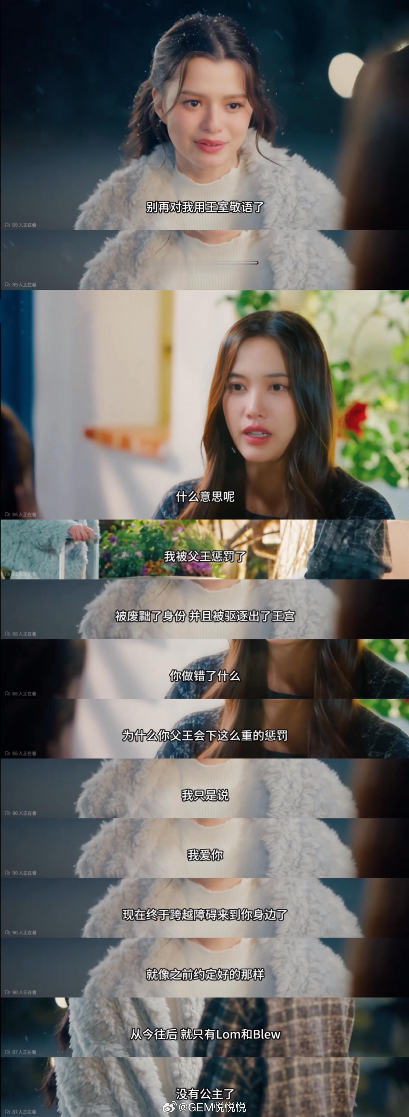 “这世界上到底有什么东西是我们放不下的，这世界上有哪条路那么难走，要让我们把所有