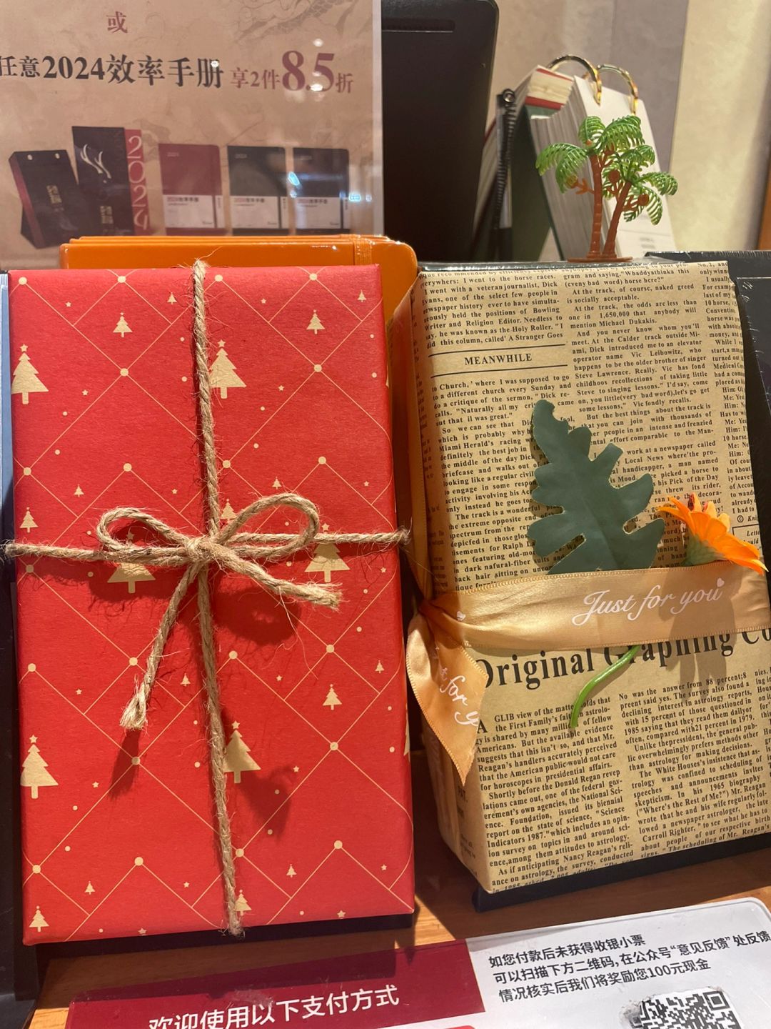 书店好安静❤️