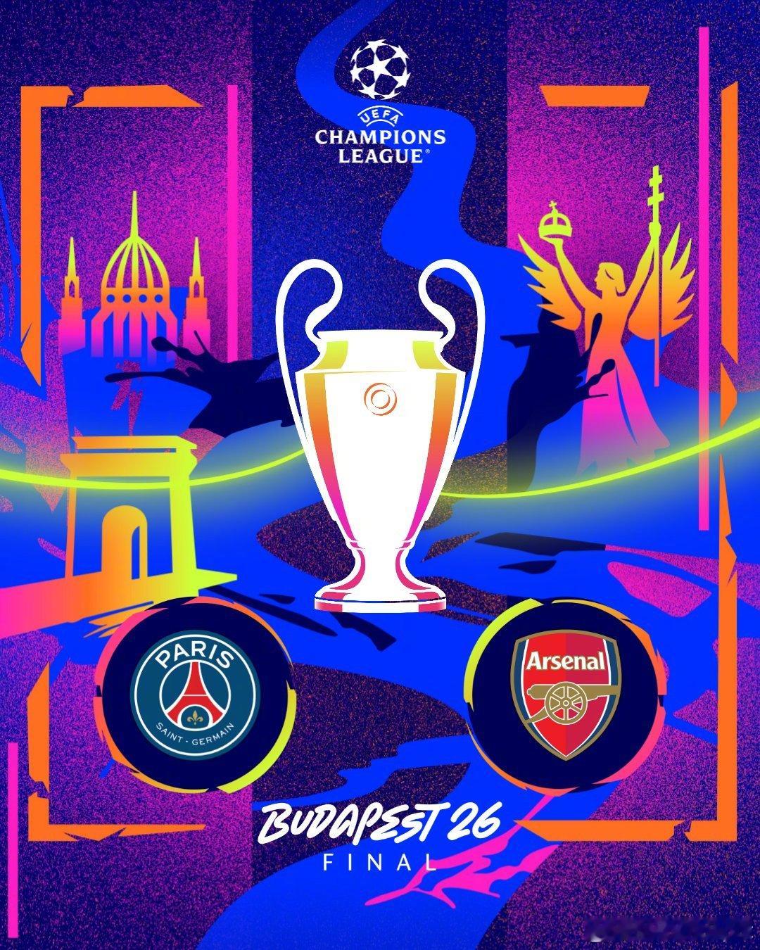 本赛季欧冠决赛对阵⚽阿森纳vs巴黎圣日尔曼🏆巴黎连续两年进入欧冠决赛，阿森纳时