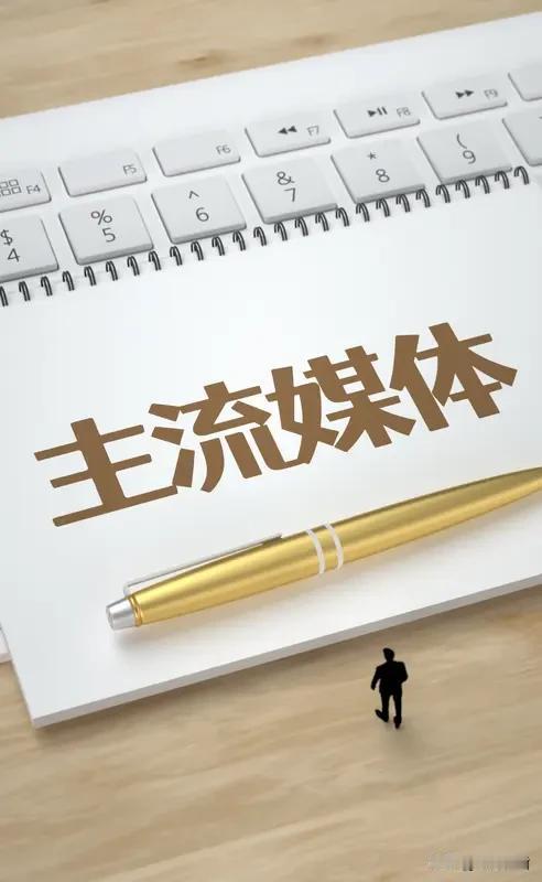 想提高头条创作阅读量，可从这几个方面下手。
标题特别关键，占了50%的作用。像“