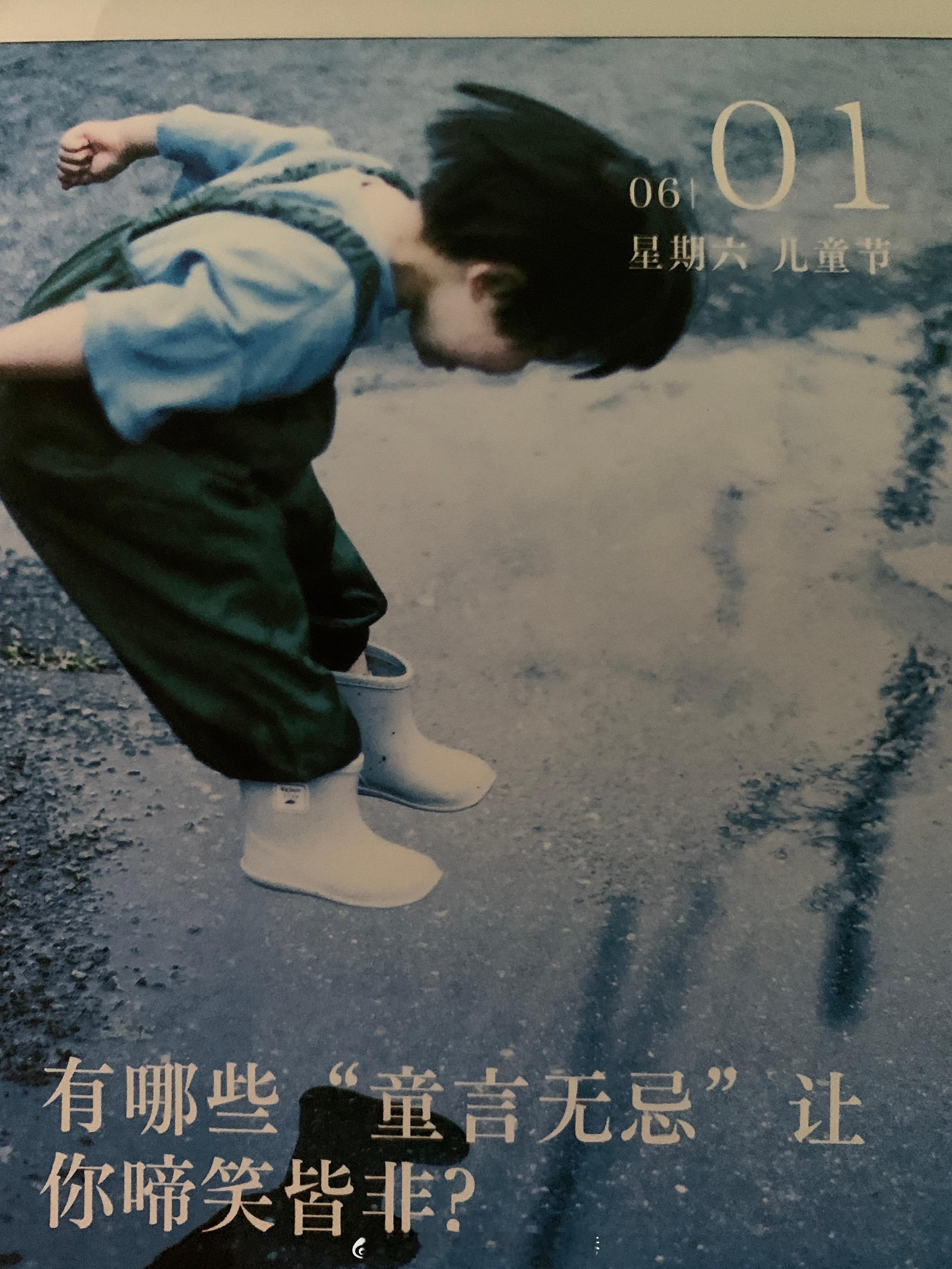 祝大朋友小朋友们～ ​​​