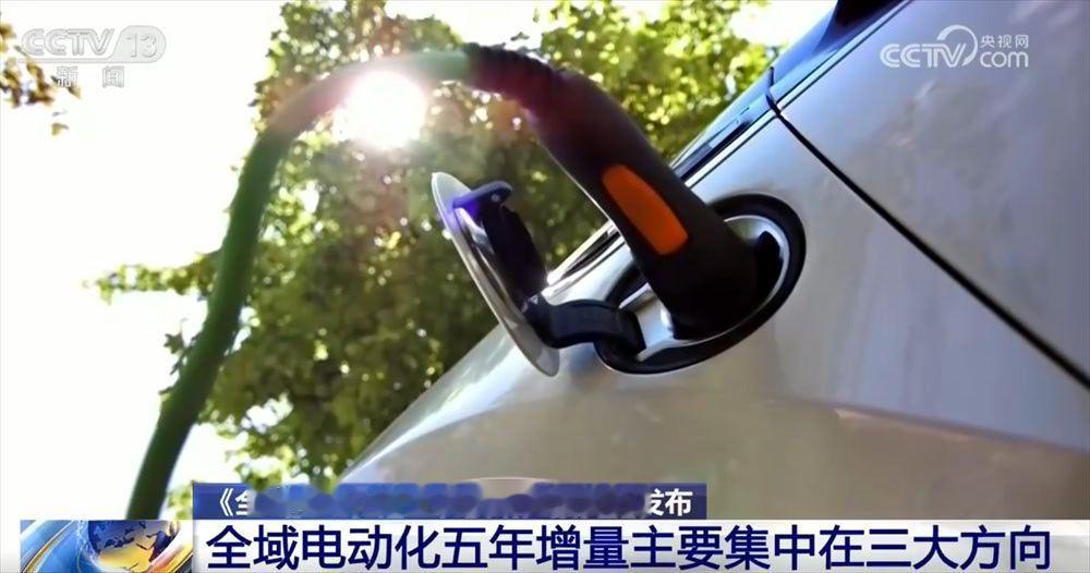 中国电子信息产业发展研究院近日发布的《全域电动化产业发展研究报告》预测，2030
