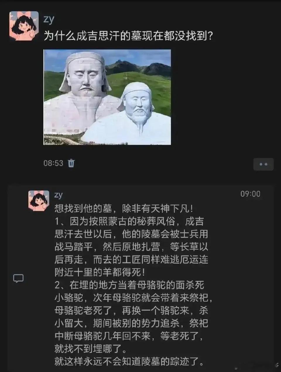 可能永远也找不到 ​