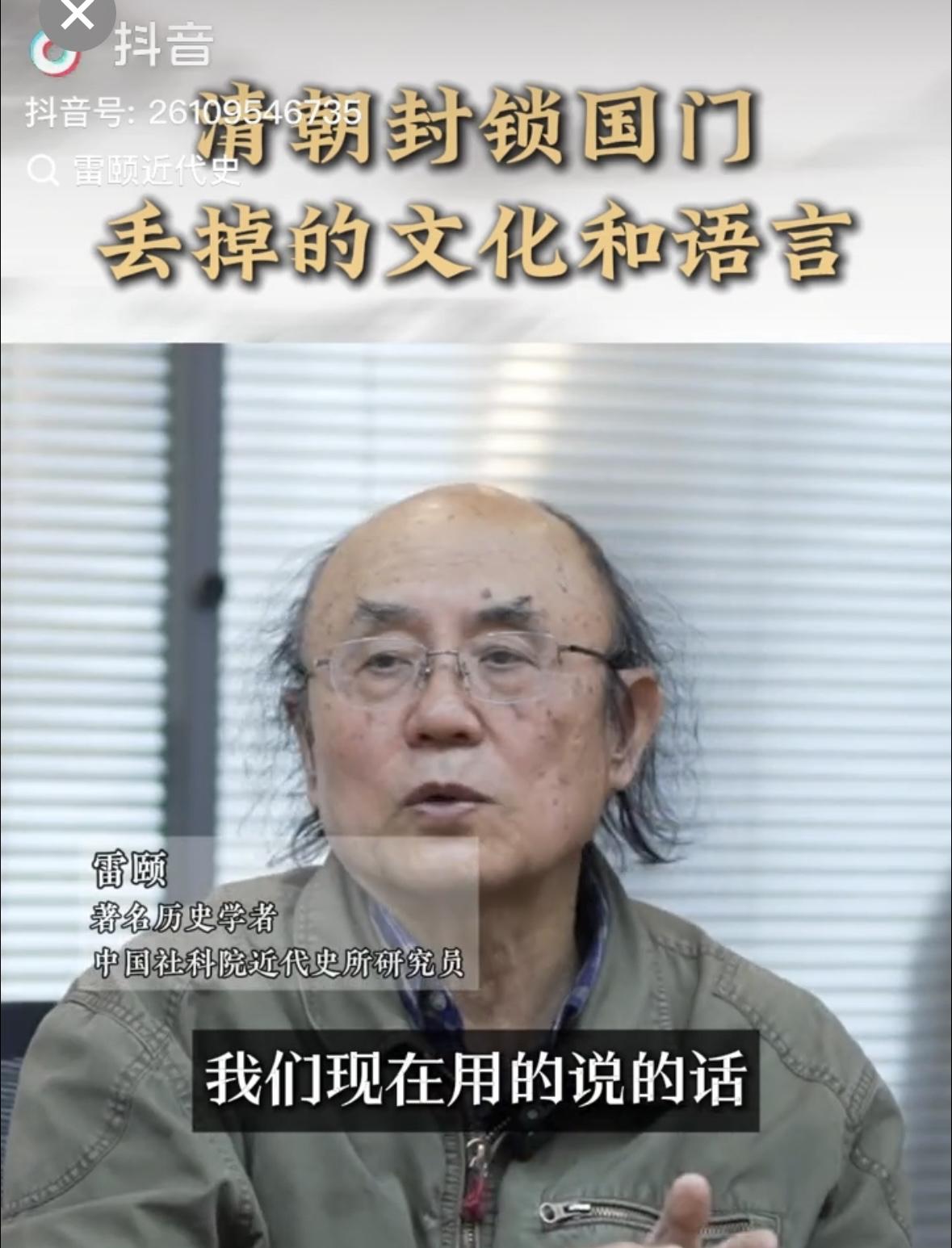 东方文化根在中国，但是中国语言也吸收了很多的外来词，如果把外来词都抽掉不用，真是