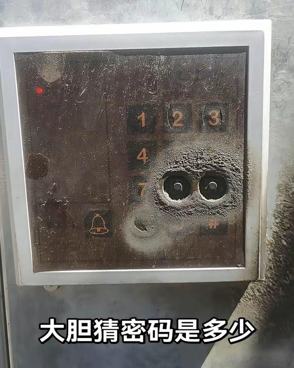 大胆猜一下密码是多少？ 